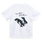 いきものや のの(本館)のフェアリーペンギン Dry T-Shirt