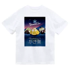 KEYAKI TERRACE (府中けやきテラス)のshaved Ice  ドライTシャツ