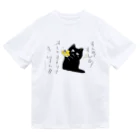 熊猫庵（kumanekowan）のオレのオカリナきけ！！ Dry T-Shirt