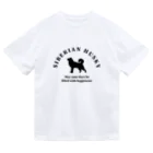 onehappinessのハスキー　happiness!　【One:Happiness】 Dry T-Shirt