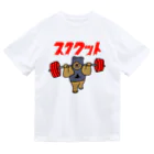 トレーニーアニマルのトレーニングくま【スクワット】 ドライTシャツ