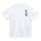 筆ペン画家 原良輔のワンポイント着ぐるみくん Dry T-Shirt