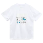 zigedonのサメンタル Dry T-Shirt