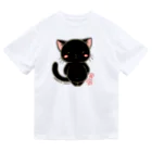 MarchenCatののほほんネコさん【カンクロウ】 Dry T-Shirt