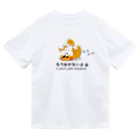 Sky00のシバ拒否くん2 Dry T-Shirt