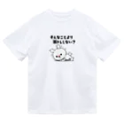 ともぞー(ひねくれうさぎ)のひねくれうさぎ「そんなことより筋トレしない？」 Dry T-Shirt