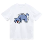 torachan-3の猫　やんのかステップ ドライTシャツ