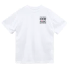 もりやま園のテキカカシードルロゴ Dry T-Shirt