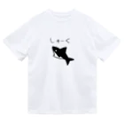 iikotoaruyoのしゃーく Dry T-Shirt