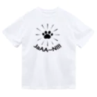 MtDesignShopのNIKUKYU(JaAA~N!!!)黒 Dry T-Shirt