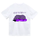 Sagazo Shopの河馬と茄子 Dry T-Shirt