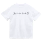 UNDERSON STOREのUnderson mania2 Dry T-Shirt