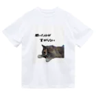 munteaのちろねこ Dry T-Shirt