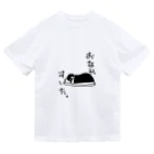 iikotoaruyoのおなかすいた Dry T-Shirt