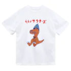 NIKORASU GOのサウナダジャレデザイン「ティラノサウナーズ」 Dry T-Shirt