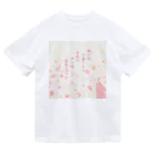 博聞堂SHOPの「万葉集」梅の花 Dry T-Shirt