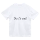 AISHOP のパンケーキ食べたい ドライTシャツ