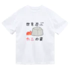 すーめんショップの世を忍ぶカニの姿 ドライTシャツ