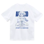 ある子店のある子ちゃんエチエチTシャツ ドライTシャツ