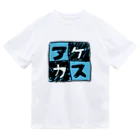 三溝似弄の水色なアケカスさん Dry T-Shirt