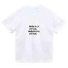 kotochの九州くんシリーズ ドライTシャツ