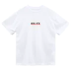 パグ男くんの休日のGEKI-ATU Dry T-Shirt