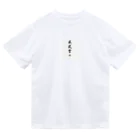 Y.DS.GOODSの威風堂々 Dry T-Shirt