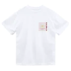 Upacoのぷりん Dry T-Shirt