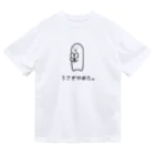 usagino shopのうさぎやめた。 ドライTシャツ