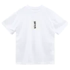 suzusigeの紙タバコグッズ Dry T-Shirt