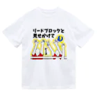 tsukajirou2015-LINESTAMPの【バレー用語】リードブロック Dry T-Shirt