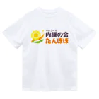 Tanpopo_Bandの肉腫（サルコーマ）の会たんぽぽ　ドライTシャツ（各色） Dry T-Shirt