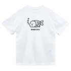 PokuStarのランチュウが泳ぐ Dry T-Shirt