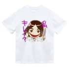 SONESONEの口裂け女、ワタシキレイ？ ドライTシャツ