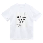 QuirkyRockeyの眠たいんちゃうん？ Dry T-Shirt