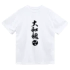 おもしろいTシャツ屋さんの大和魂 Dry T-Shirt