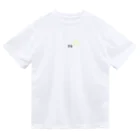 m31oのにこにこあんにょーん Dry T-Shirt