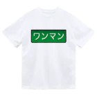 Rail Square のワンマン ドライTシャツ