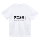 IMINfiniteのアニメ愛 love for anime Dry T-Shirt