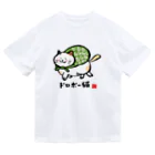 おもしろ書道Tシャツ専門店『てんくり』のドロボー猫 ドライTシャツ