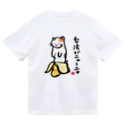 おもしろ書道Tシャツ専門店『てんくり』の台湾バニャーニャ（三毛） ドライTシャツ