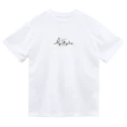 MyStyleのMy Style ドライTシャツ