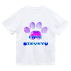 NIKUKYU LOVERのLOVE NIKUKYU -肉球好きさん専用 ブルーピンクバルーン - ドライTシャツ