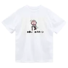 Aiyanのお爺ぃ　オズボーン Dry T-Shirt