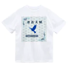 Dankeの運否天賦 Dry T-Shirt