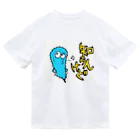 串カツワールドの串カツの妖精クシニョロ（しらんけど） Dry T-Shirt