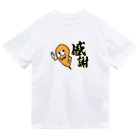 串カツワールドの串カツの妖精クシニョロ（感謝） ドライTシャツ