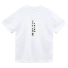 hichapのスポーツの秋 Dry T-Shirt