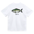 脂身通信Ｚの【魚シリーズ】ぶり♪231029 ドライTシャツ