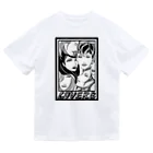 フライングパンだね、戸張碧月のLOVERSシリーズ・MAX Dry T-Shirt